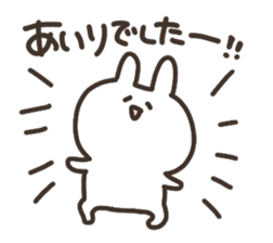 I am airi sticker #15101051