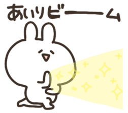 I am airi sticker #15101052