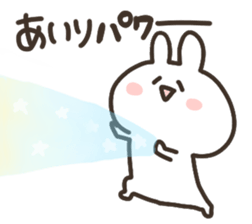 I am airi sticker #15101053