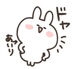 I am airi sticker #15101054