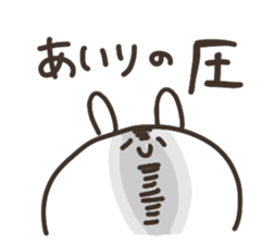 I am airi sticker #15101055