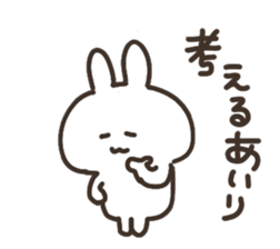 I am airi sticker #15101056