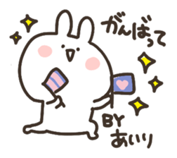 I am airi sticker #15101058