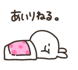 I am airi sticker #15101060