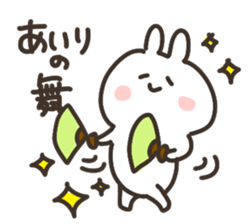 I am airi sticker #15101062