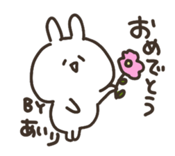 I am airi sticker #15101066