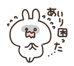 I am airi sticker #15101069