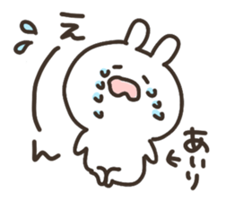 I am airi sticker #15101070