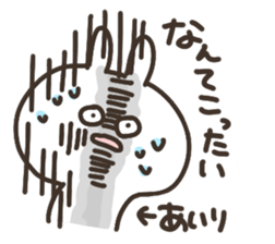 I am airi sticker #15101071