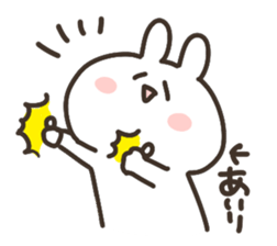 I am airi sticker #15101072