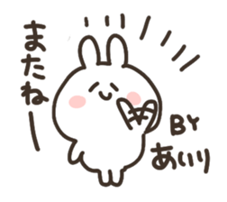 I am airi sticker #15101075