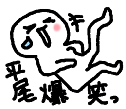 Name sticker used by Hirao sticker #15101168