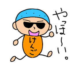 Stickers for Kengo, KENGO sticker #15101252