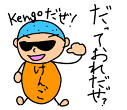 Stickers for Kengo, KENGO sticker #15101254