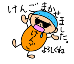 Stickers for Kengo, KENGO sticker #15101256