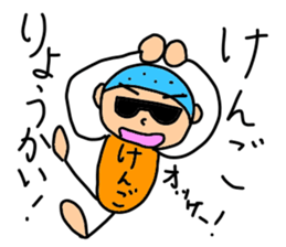 Stickers for Kengo, KENGO sticker #15101258