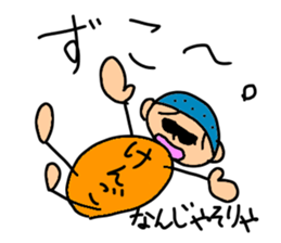 Stickers for Kengo, KENGO sticker #15101259