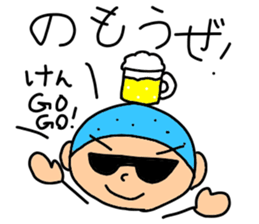 Stickers for Kengo, KENGO sticker #15101261