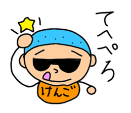 Stickers for Kengo, KENGO sticker #15101262