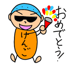 Stickers for Kengo, KENGO sticker #15101264