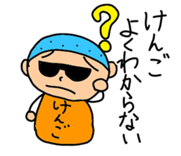 Stickers for Kengo, KENGO sticker #15101265