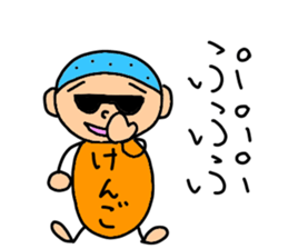 Stickers for Kengo, KENGO sticker #15101267