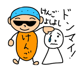 Stickers for Kengo, KENGO sticker #15101268