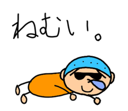 Stickers for Kengo, KENGO sticker #15101272