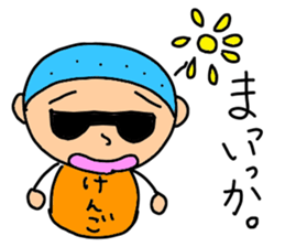 Stickers for Kengo, KENGO sticker #15101274