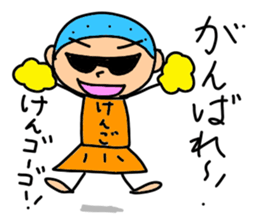 Stickers for Kengo, KENGO sticker #15101276