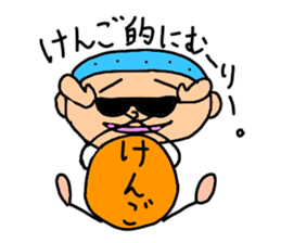 Stickers for Kengo, KENGO sticker #15101277