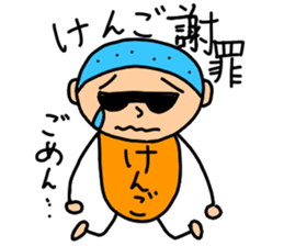 Stickers for Kengo, KENGO sticker #15101279