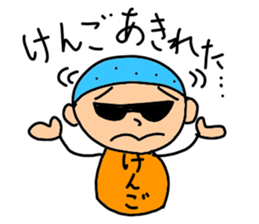 Stickers for Kengo, KENGO sticker #15101280