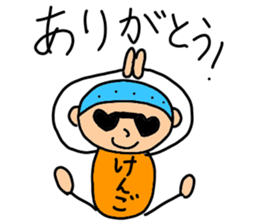 Stickers for Kengo, KENGO sticker #15101281