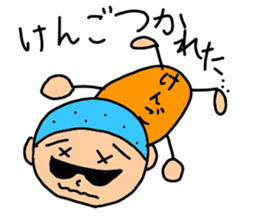 Stickers for Kengo, KENGO sticker #15101282