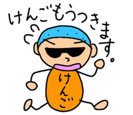 Stickers for Kengo, KENGO sticker #15101283