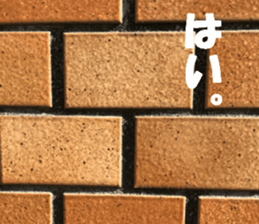 The ground and wall at Tokyo sticker #15101290