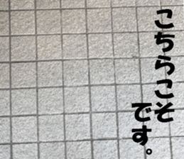 The ground and wall at Tokyo sticker #15101294