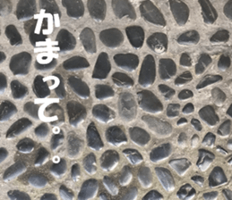 The ground and wall at Tokyo sticker #15101295