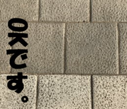 The ground and wall at Tokyo sticker #15101296