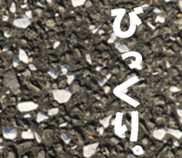 The ground and wall at Tokyo sticker #15101300