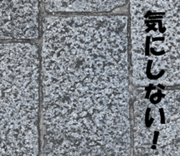 The ground and wall at Tokyo sticker #15101302