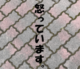 The ground and wall at Tokyo sticker #15101305