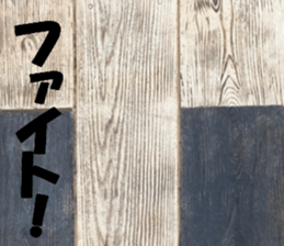 The ground and wall at Tokyo sticker #15101306