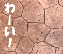 The ground and wall at Tokyo sticker #15101307