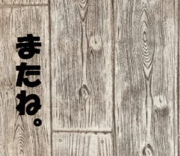 The ground and wall at Tokyo sticker #15101308