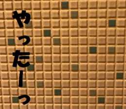 The ground and wall at Tokyo sticker #15101311