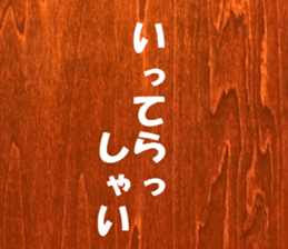 The ground and wall at Tokyo sticker #15101313