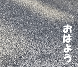 The ground and wall at Tokyo sticker #15101316