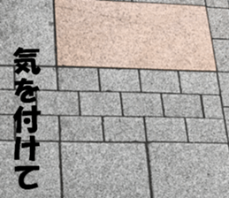 The ground and wall at Tokyo sticker #15101317